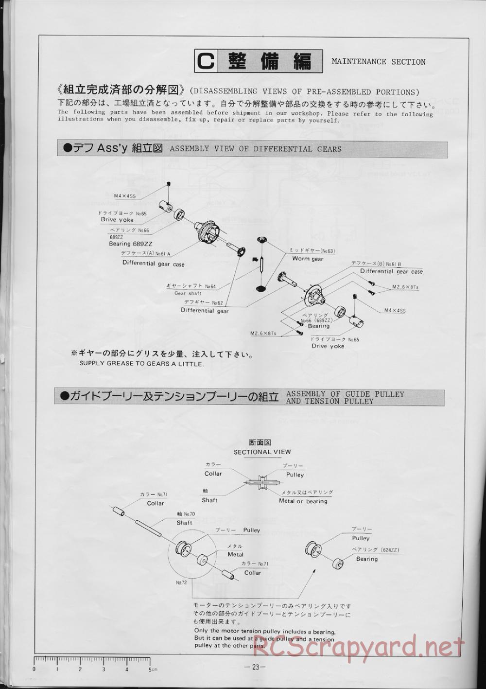 Hirobo - Toyota Hilux - 44B - Manual - Page 24