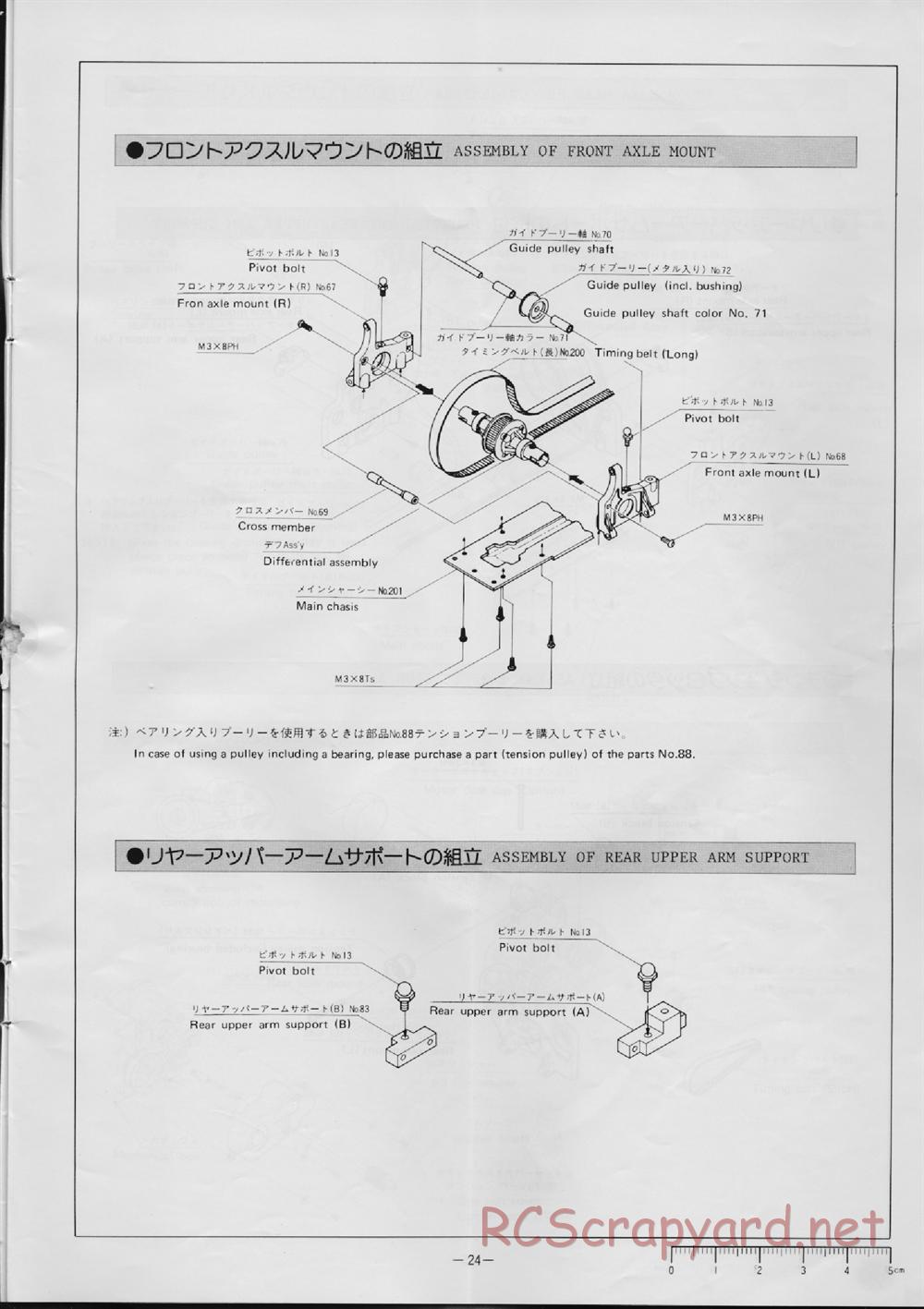 Hirobo - Toyota Hilux - 44B - Manual - Page 25