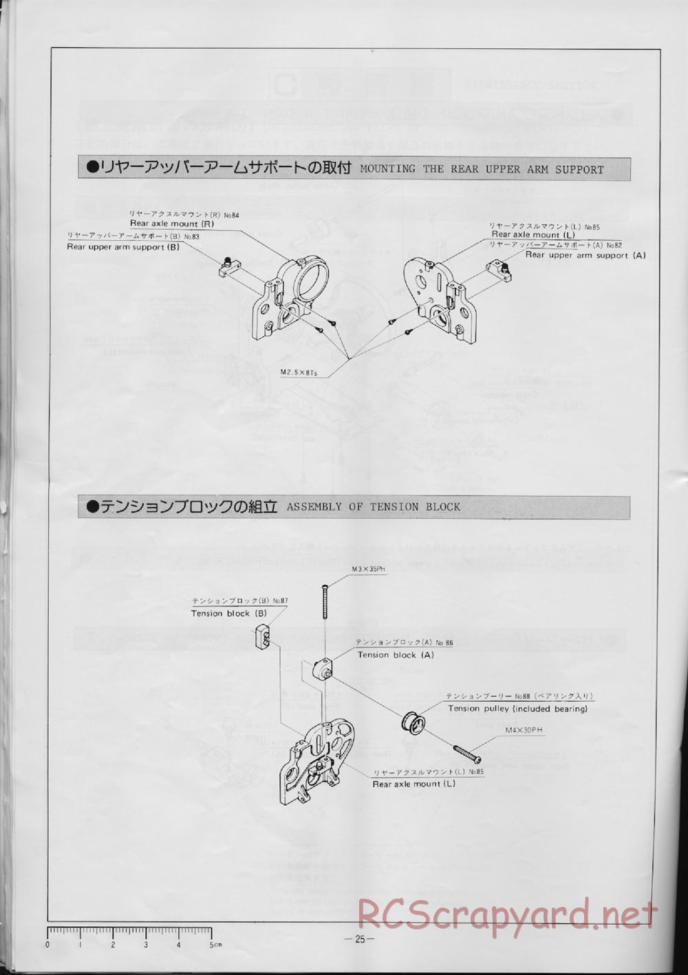 Hirobo - Toyota Hilux - 44B - Manual - Page 26