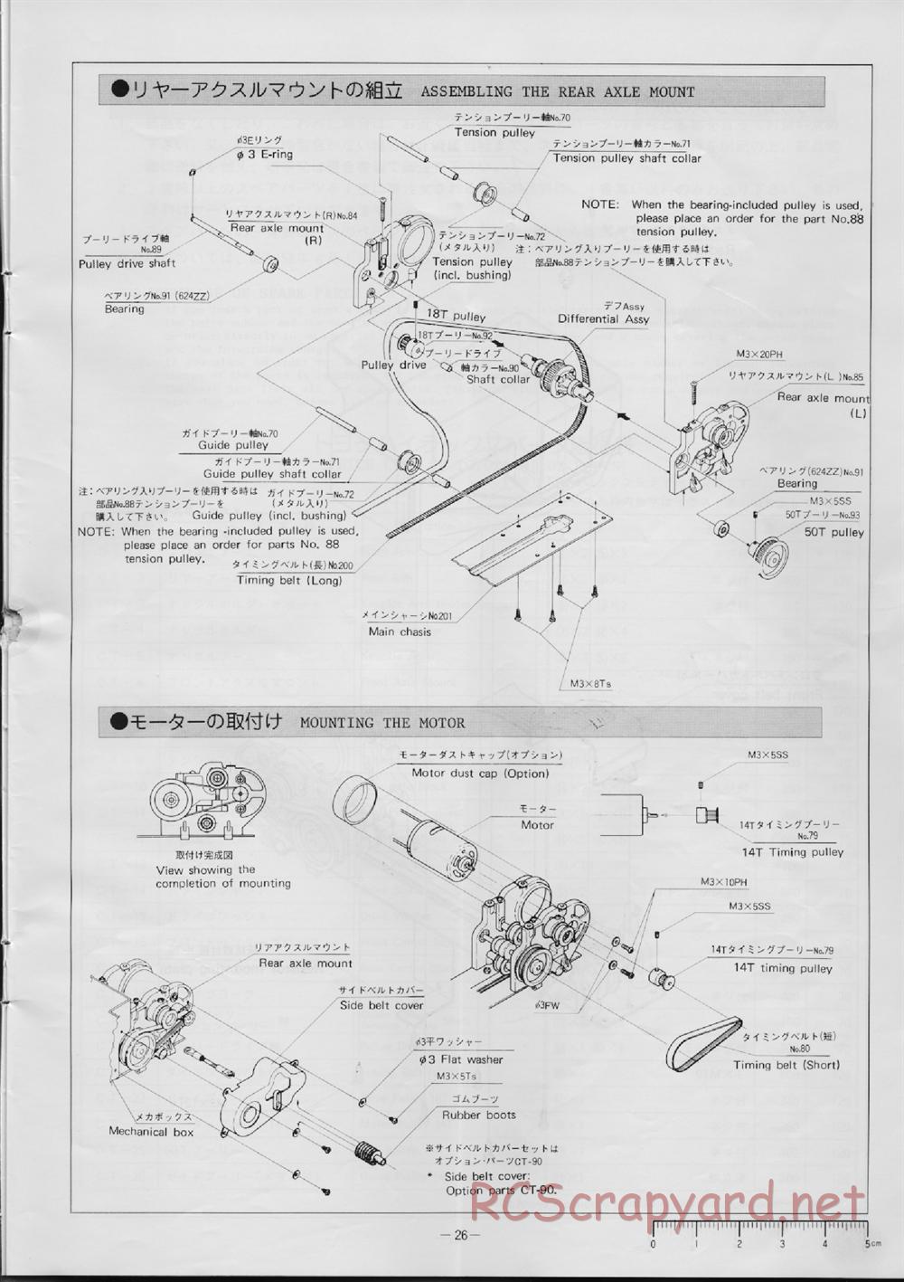 Hirobo - Toyota Hilux - 44B - Manual - Page 27