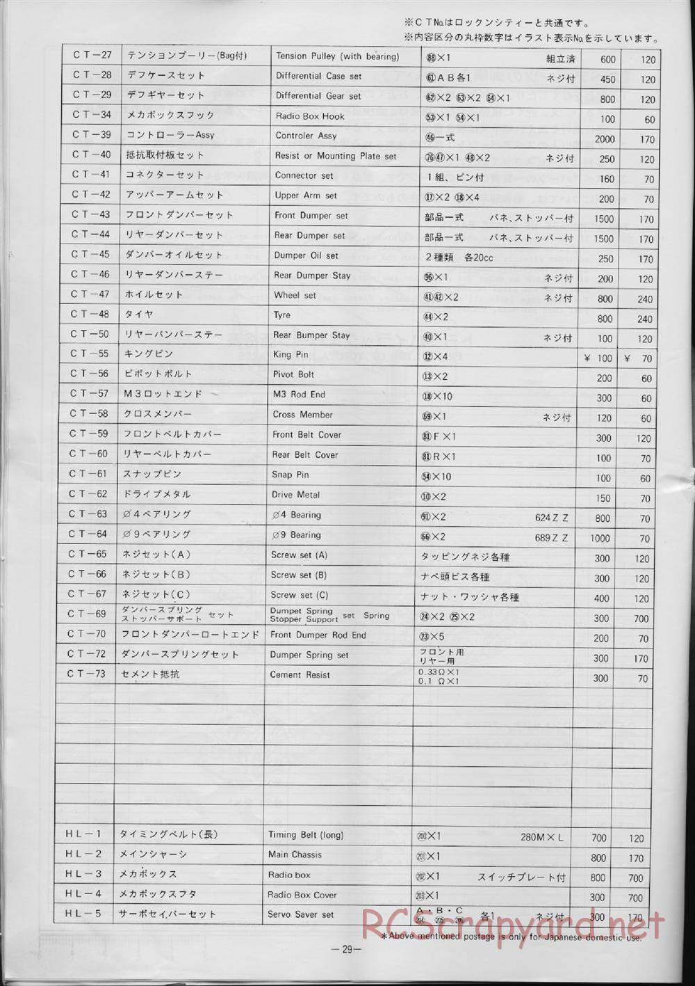 Hirobo - Toyota Hilux - 44B - Manual - Page 30