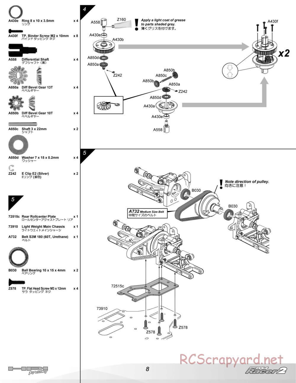 HPI - Nitro RS4 Racer 2 Chassis - Manual - Page 8