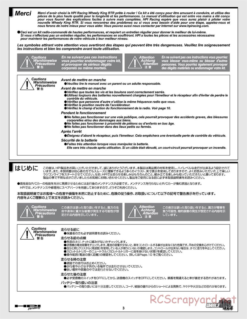 HPI - Wheely King 4x4 (2007) - Manual - Page 3