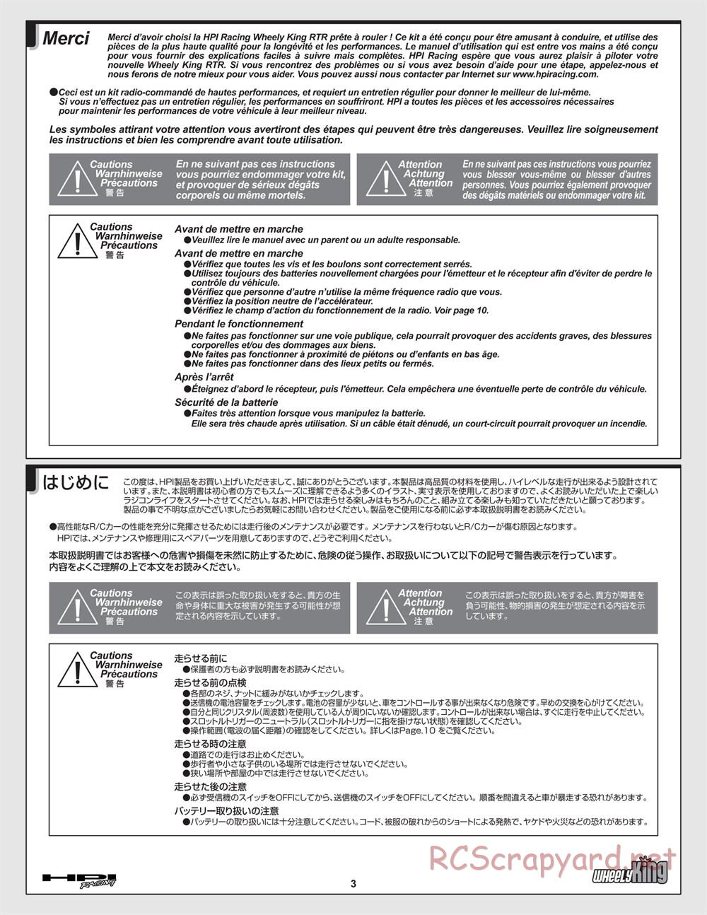 HPI - Wheely King - Manual - Page 3