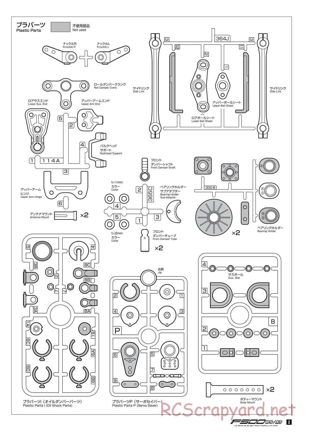 Kawada - F500WS / NS - Manual - Page 3