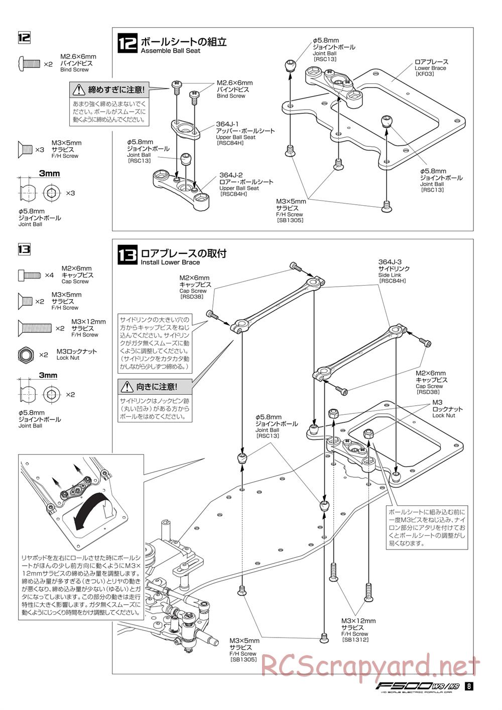 Kawada - F500WS / NS - Manual - Page 9