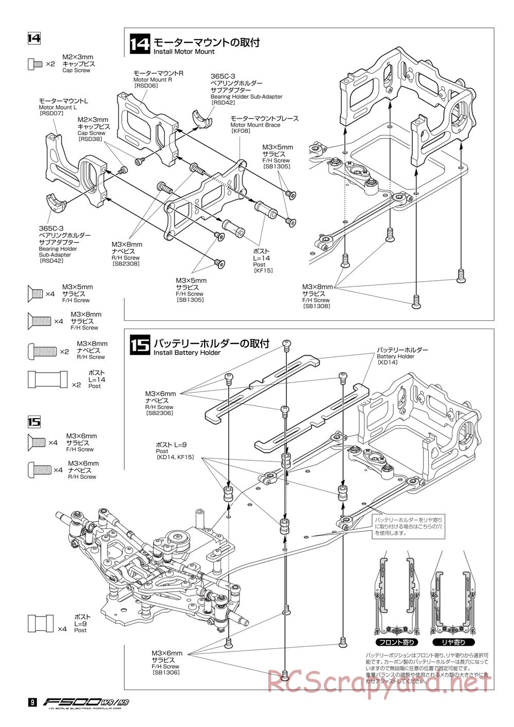 Kawada - F500WS / NS - Manual - Page 10