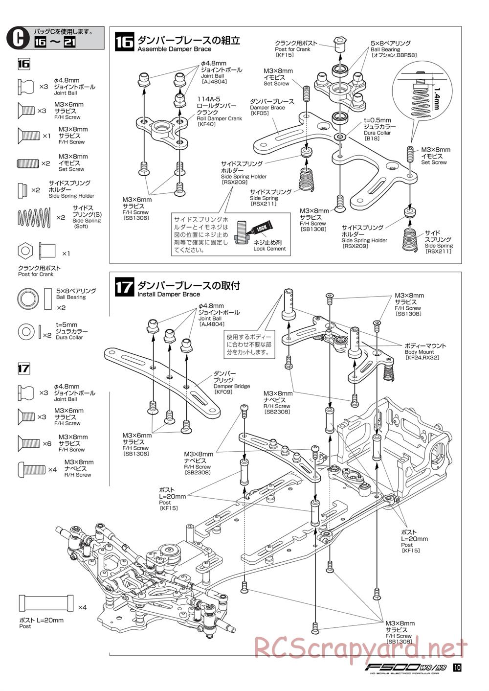 Kawada - F500WS / NS - Manual - Page 11