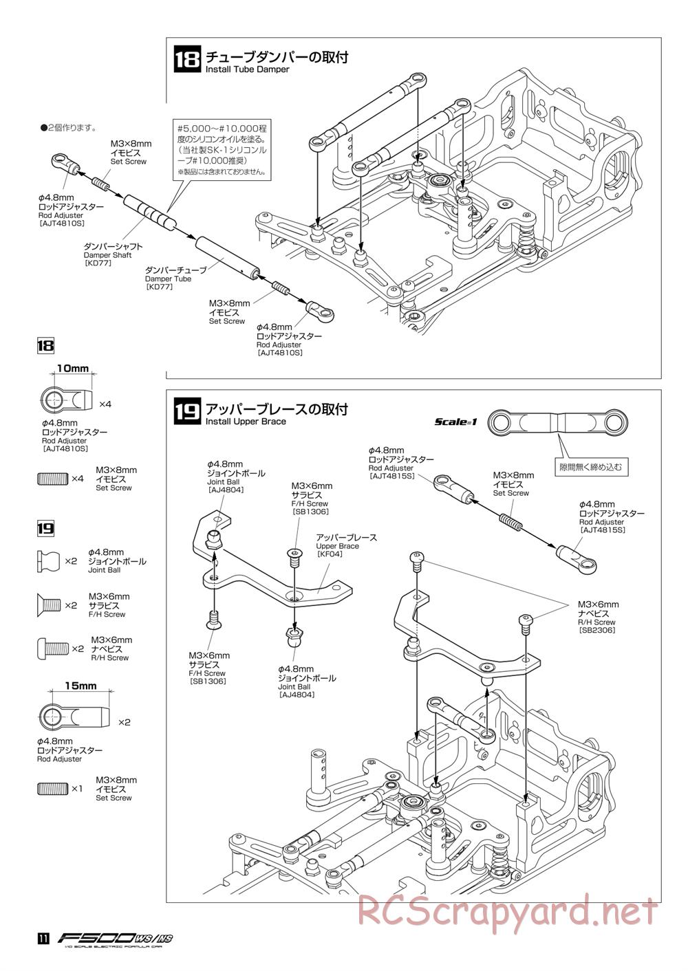 Kawada - F500WS / NS - Manual - Page 12