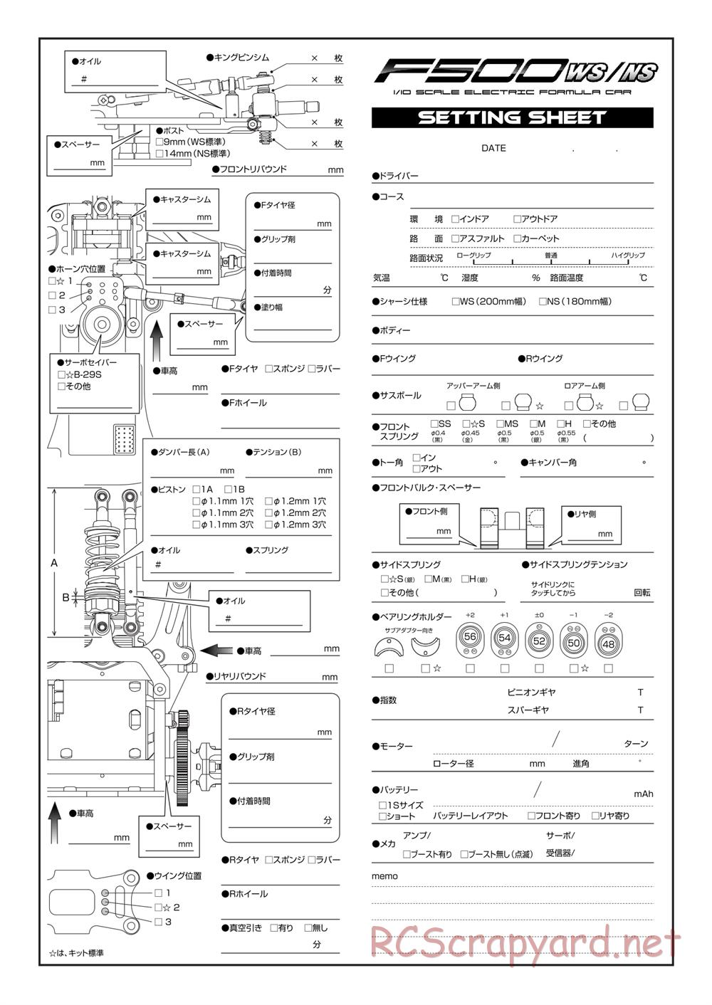 Kawada - F500WS / NS - Manual - Page 16