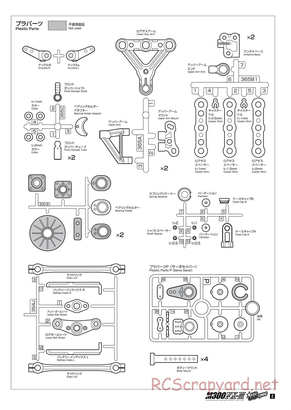 Kawada - M300FX3 US Spec (M300FX III US Spec) - Manual - Page 3