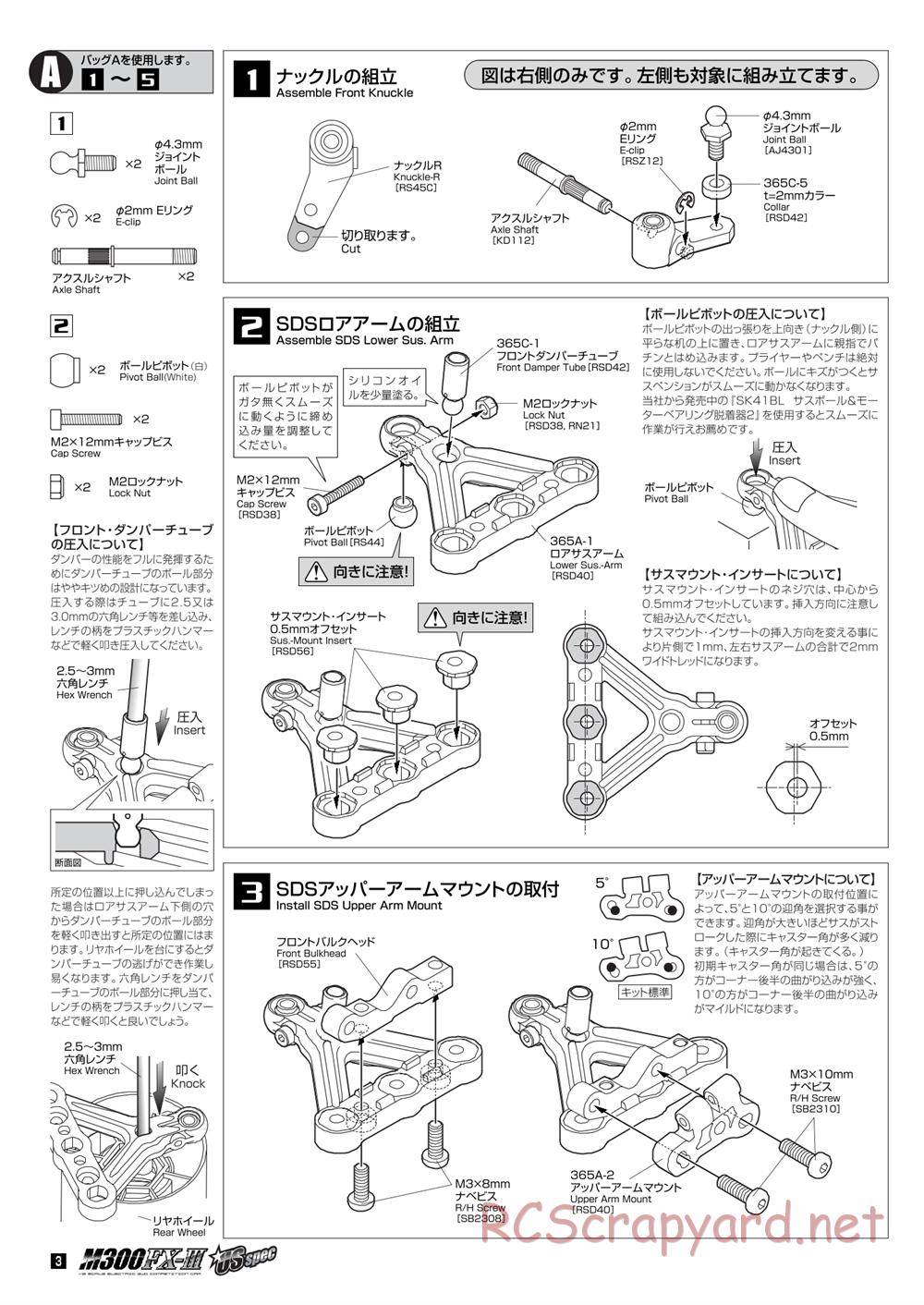 Kawada - M300FX3 US Spec (M300FX III US Spec) - Manual - Page 4