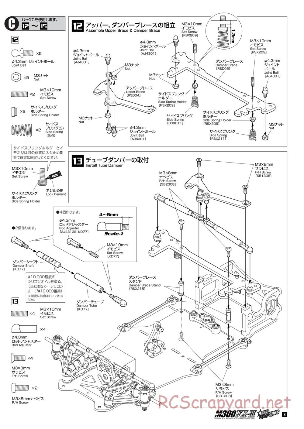 Kawada - M300FX3 US Spec (M300FX III US Spec) - Manual - Page 9