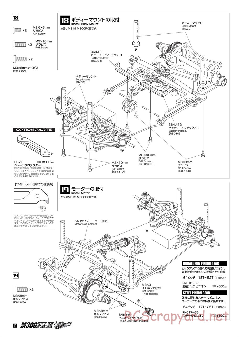 Kawada - M300FX3 US Spec (M300FX III US Spec) - Manual - Page 12