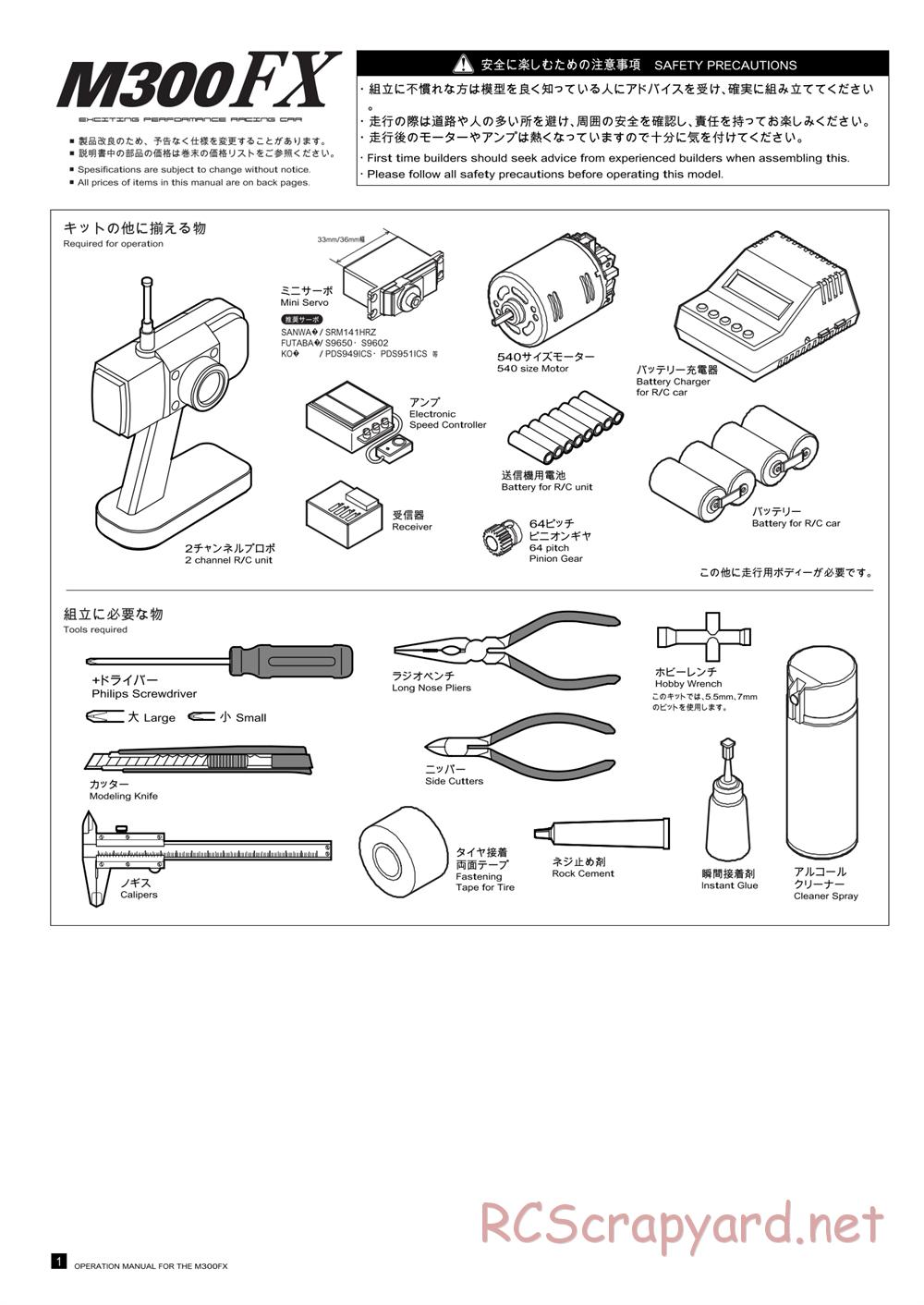 Kawada - M300FX - Manual - Page 2