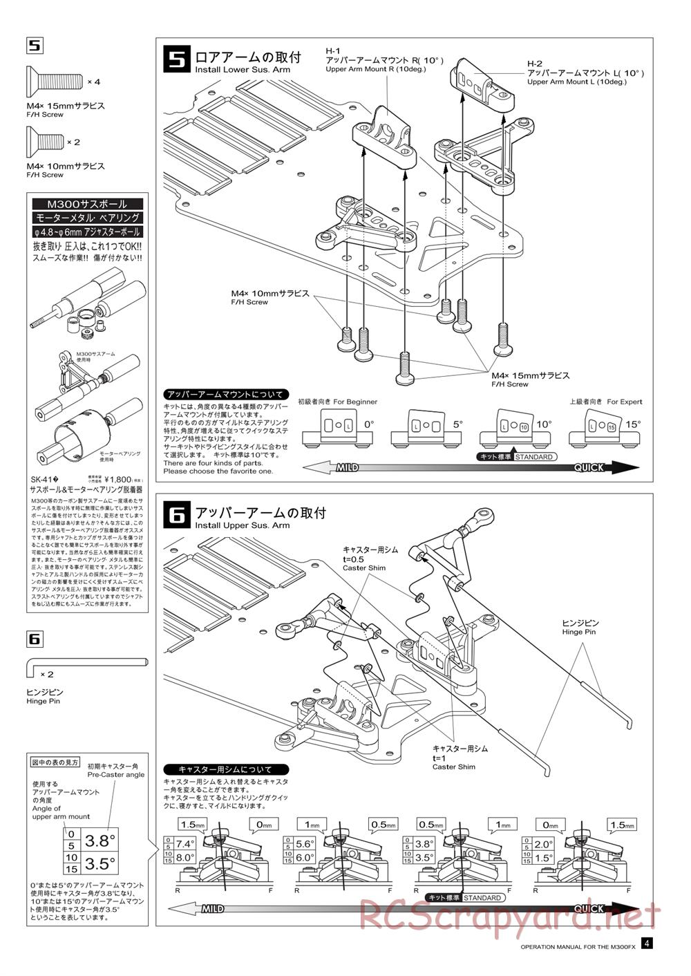 Kawada - M300FX - Manual - Page 5