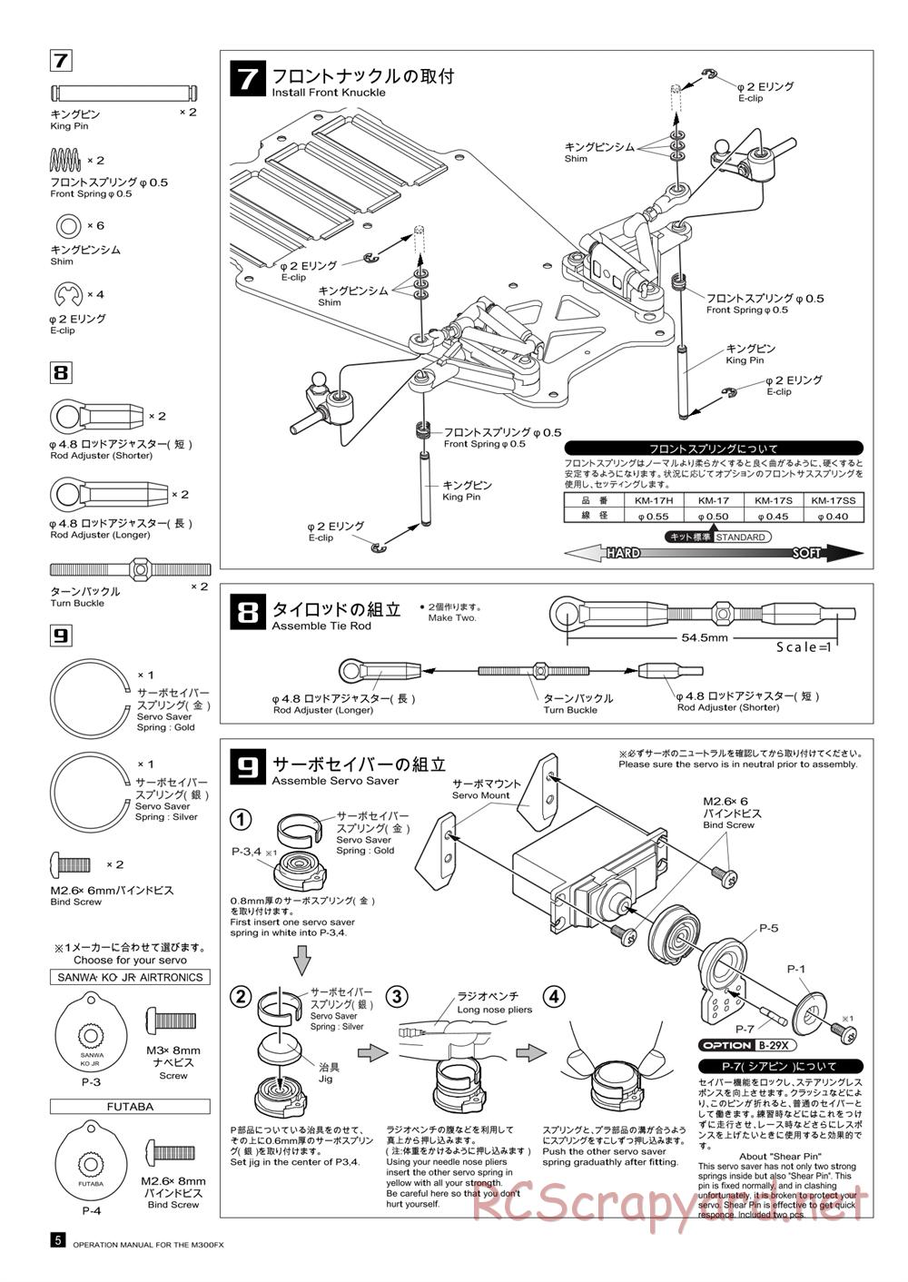 Kawada - M300FX - Manual - Page 6