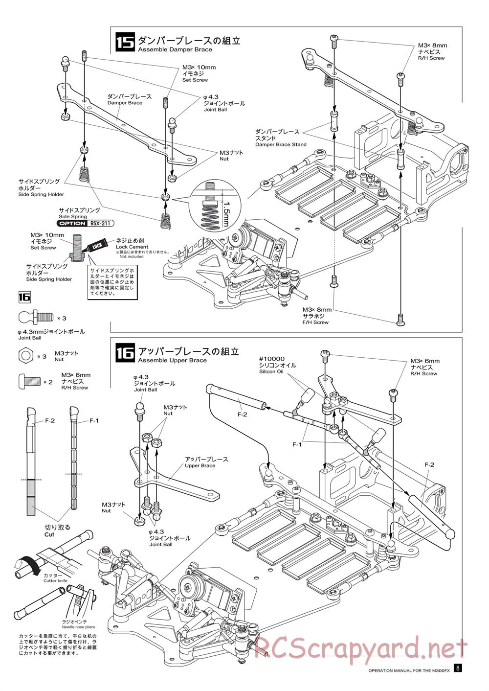 Kawada - M300FX - Manual - Page 9