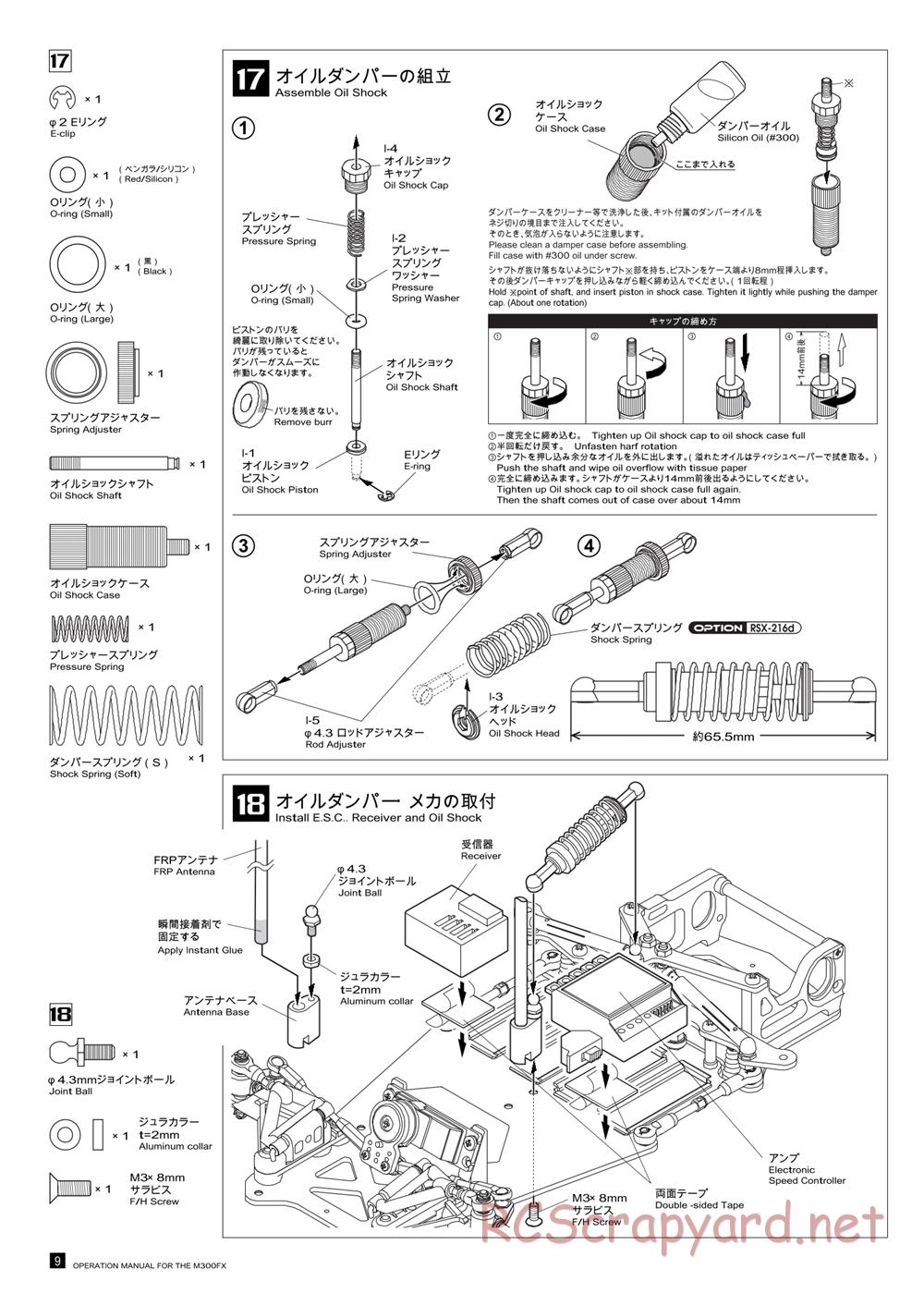 Kawada - M300FX - Manual - Page 10