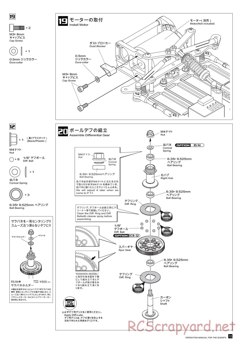 Kawada - M300FX - Manual - Page 11