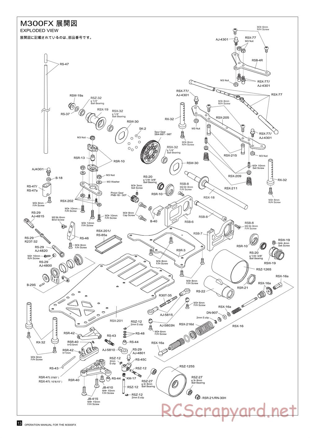 Kawada - M300FX - Exploded View