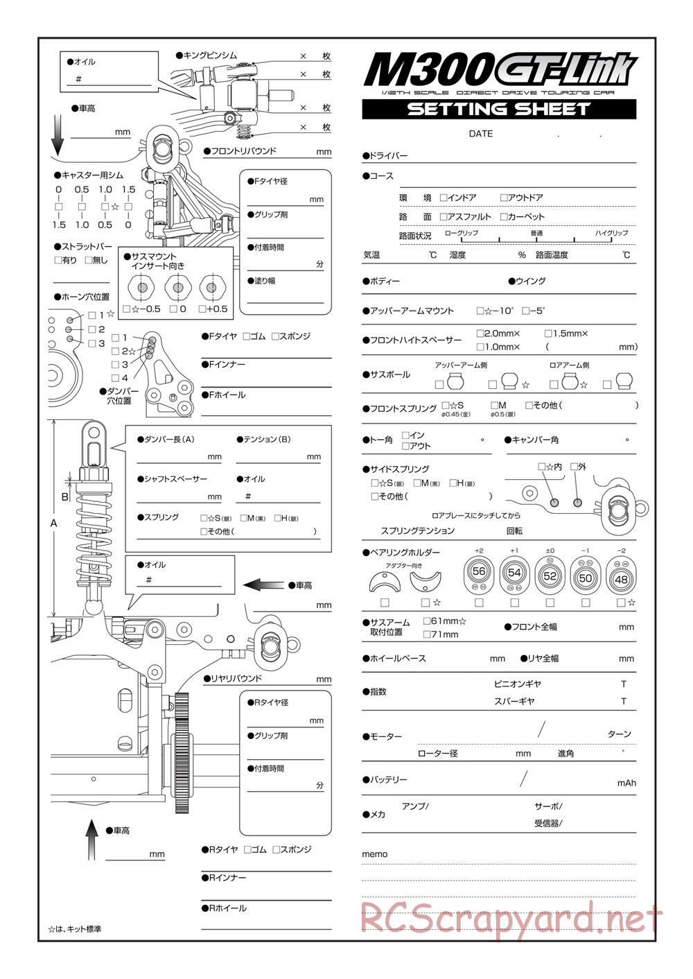 Kawada - M300GT Link - Manual - Page 16