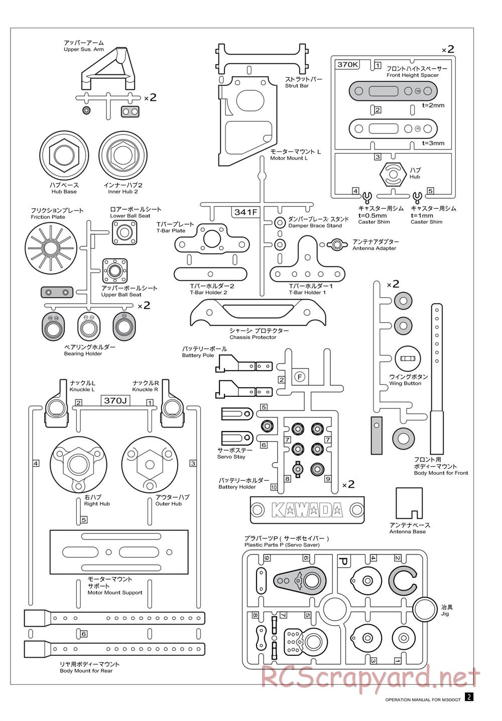 Kawada - M300GT - Manual - Page 3