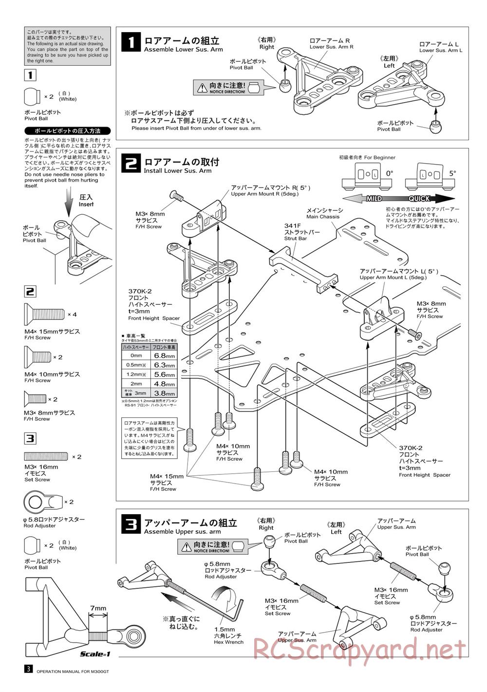 Kawada - M300GT - Manual - Page 4