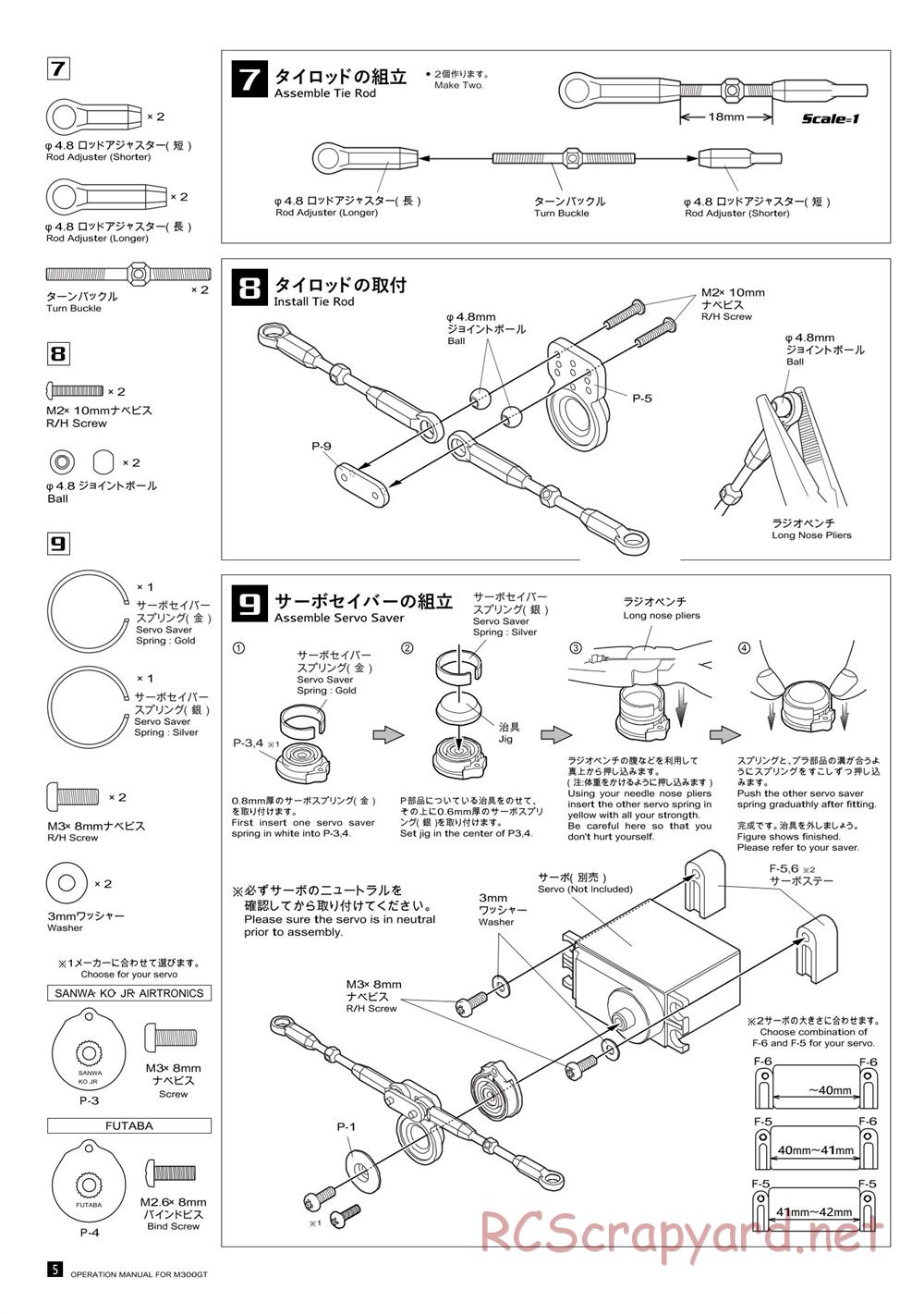 Kawada - M300GT - Manual - Page 6