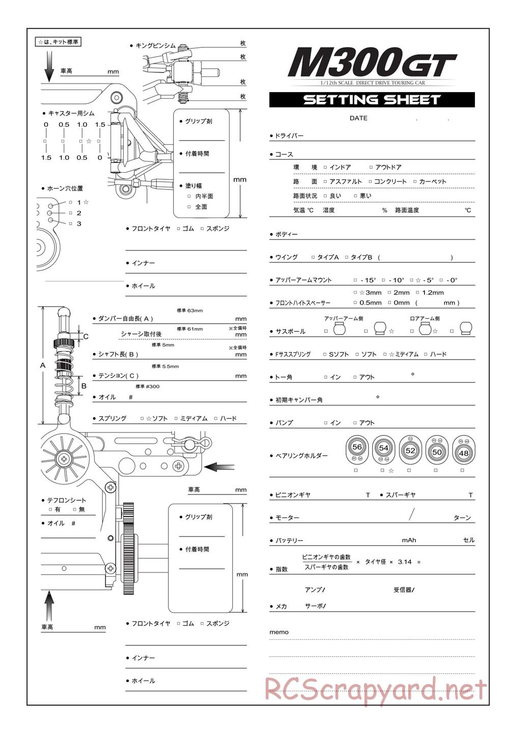 Kawada - M300GT - Manual - Page 16