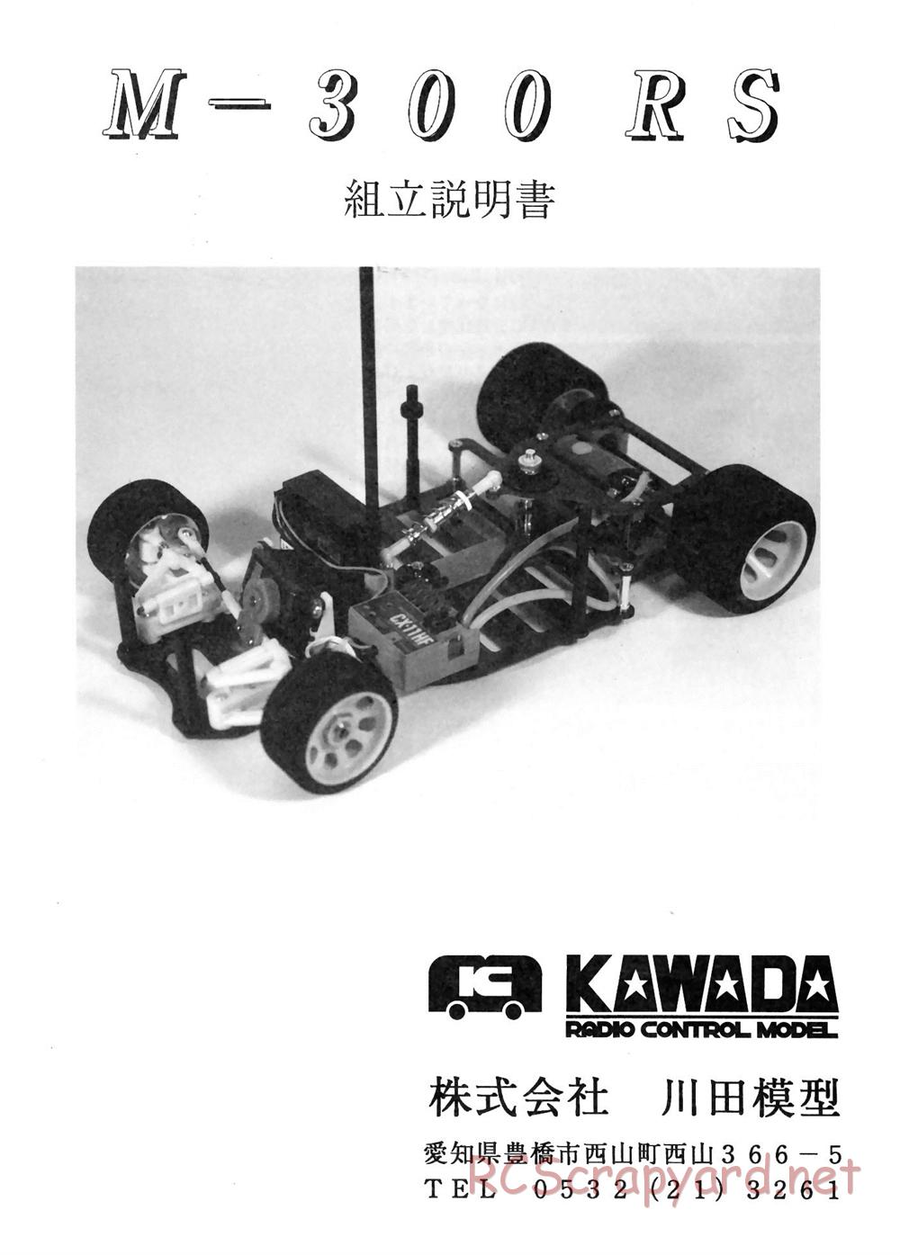 Kawada - M300RS - Manual - Page 1