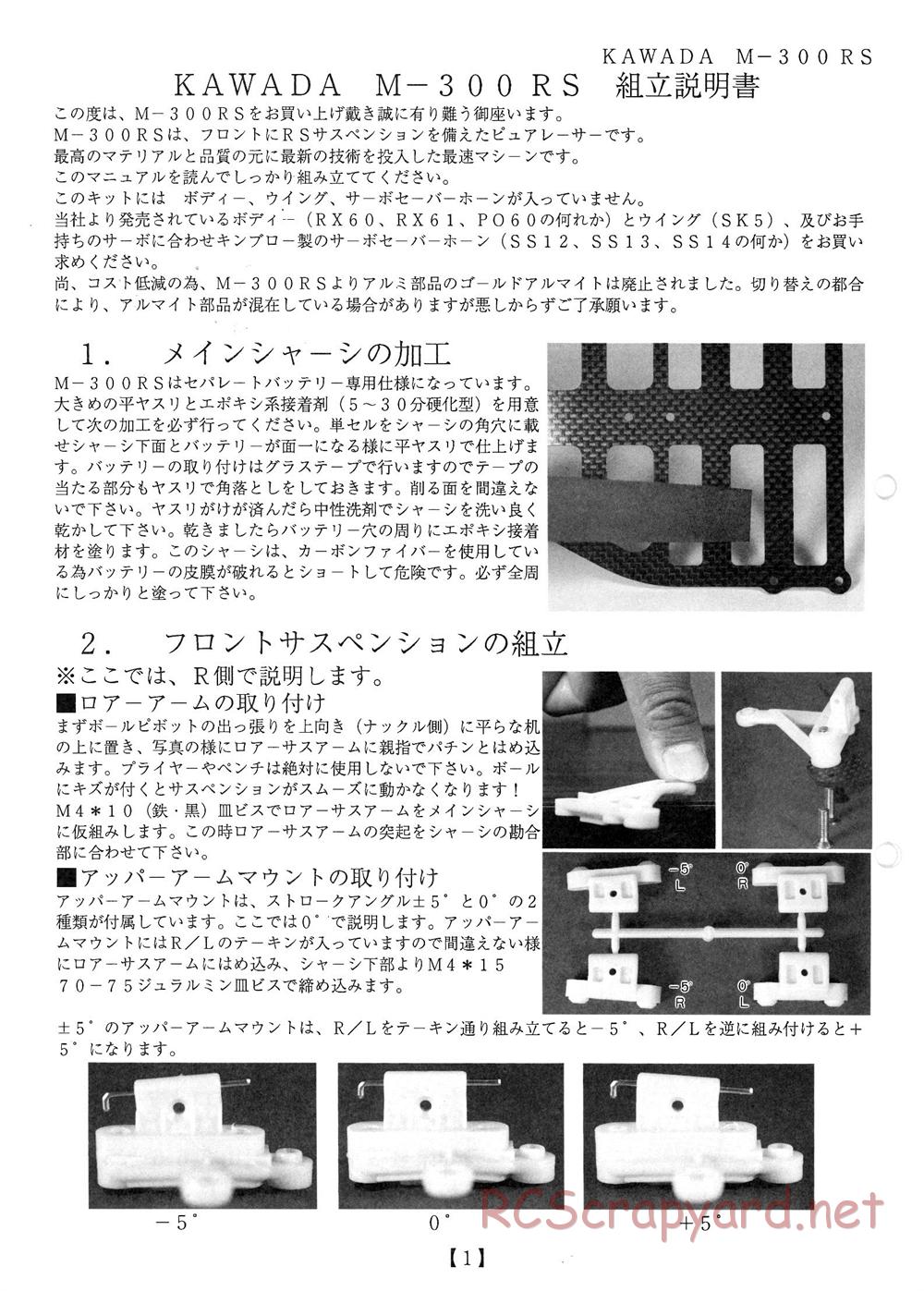 Kawada - M300RS - Manual - Page 2