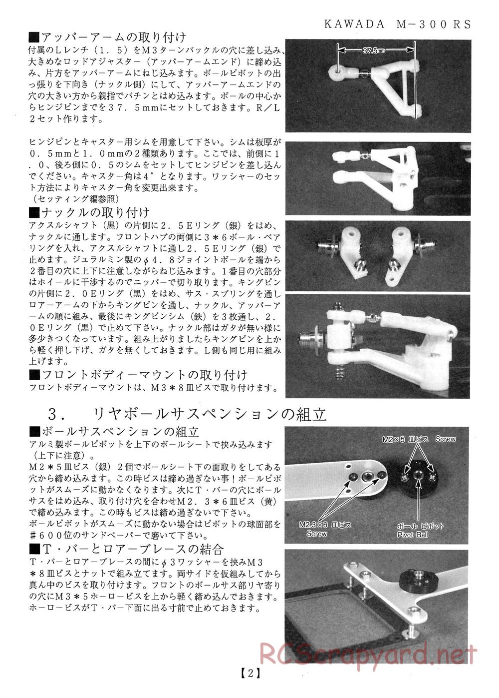 Kawada - M300RS - Manual - Page 3