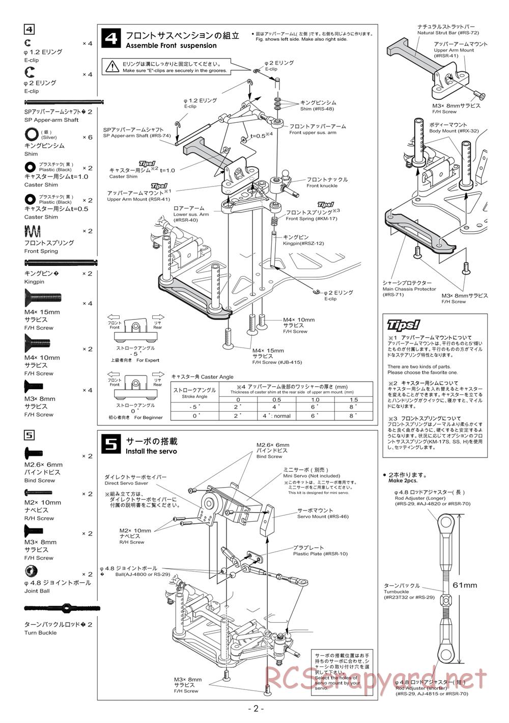 Kawada - M300RSW Limited 2 - Manual - Page 2