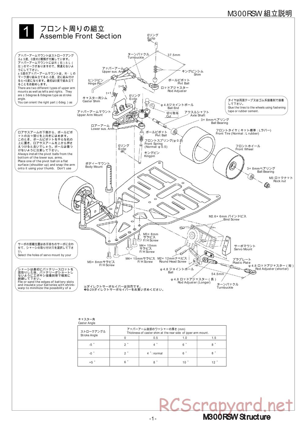 Kawada - M300RSW - Manual - Page 1