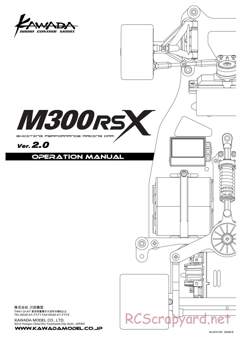 Kawada - M300RSX Ver.2 - Manual - Page 1