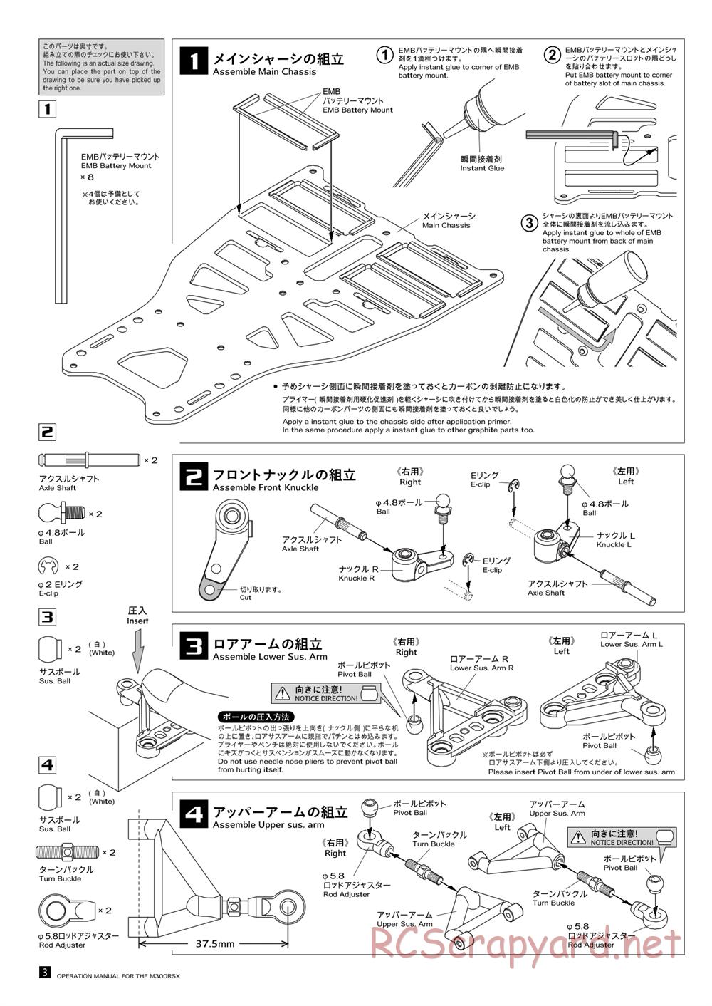 Kawada - M300RSX Ver.2 - Manual - Page 4