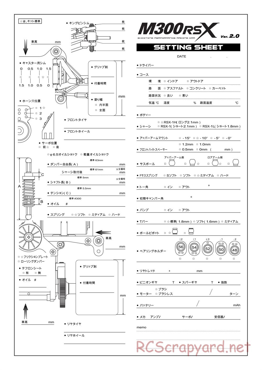 Kawada - M300RSX Ver.2 - Manual - Page 16