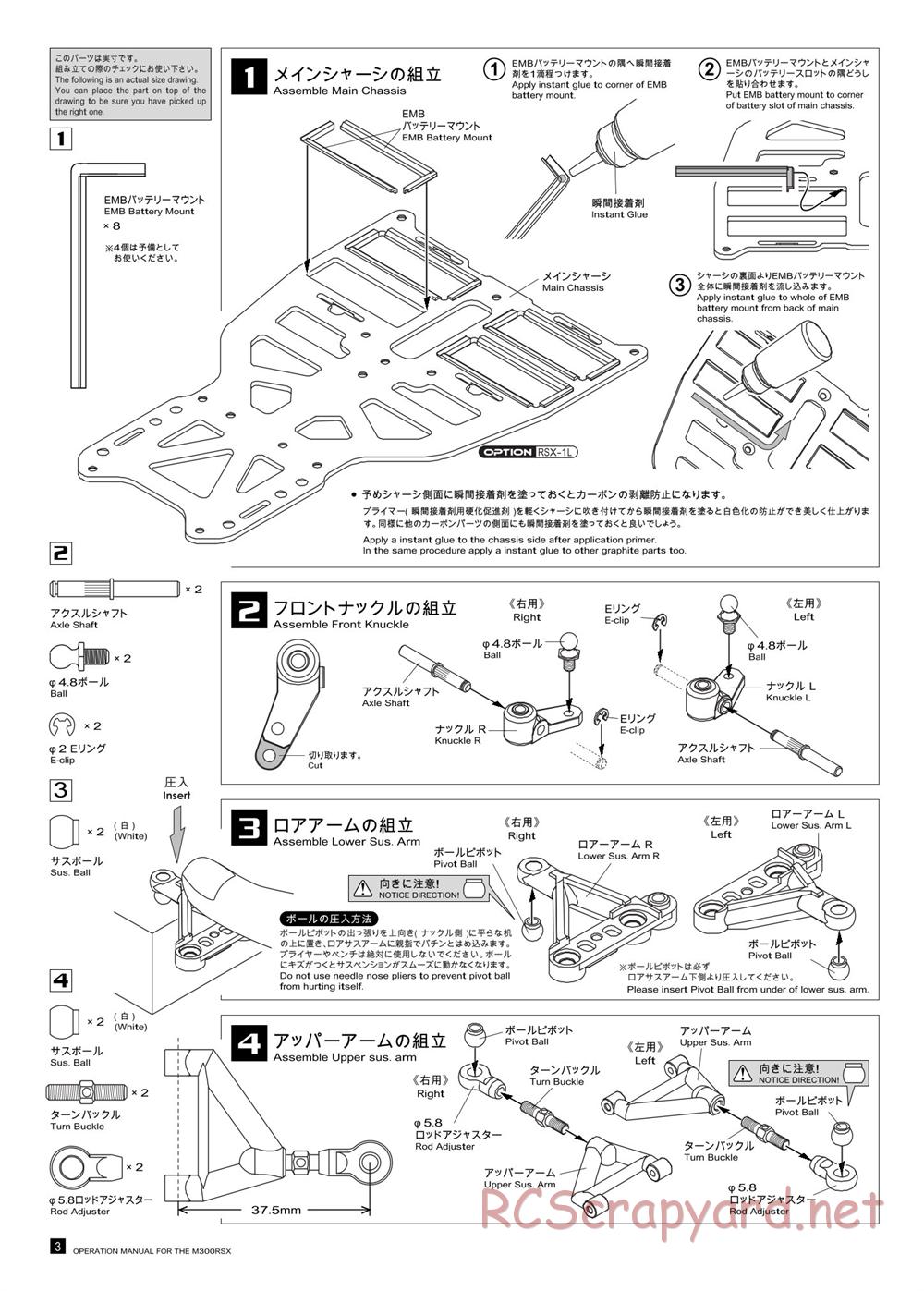 Kawada - M300RSX - Manual - Page 3