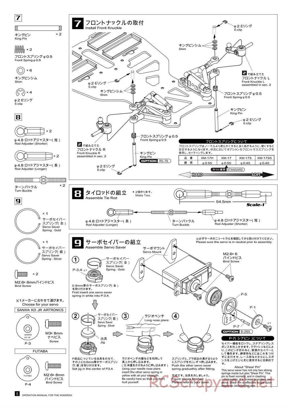 Kawada - M300RSX - Manual - Page 5