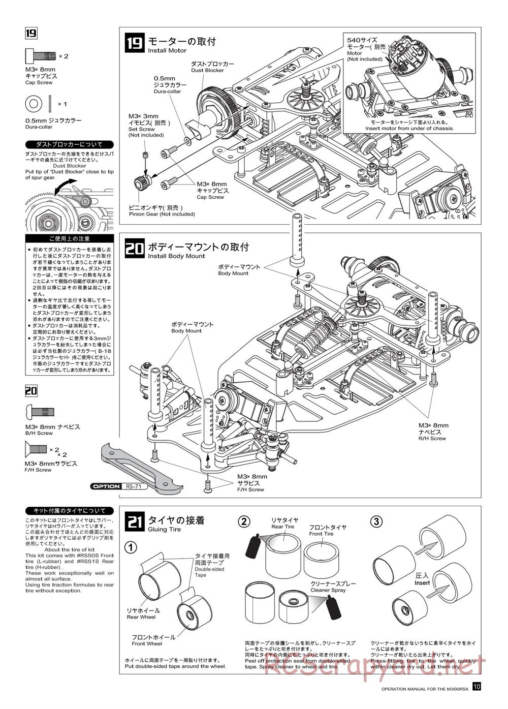 Kawada - M300RSX - Manual - Page 10