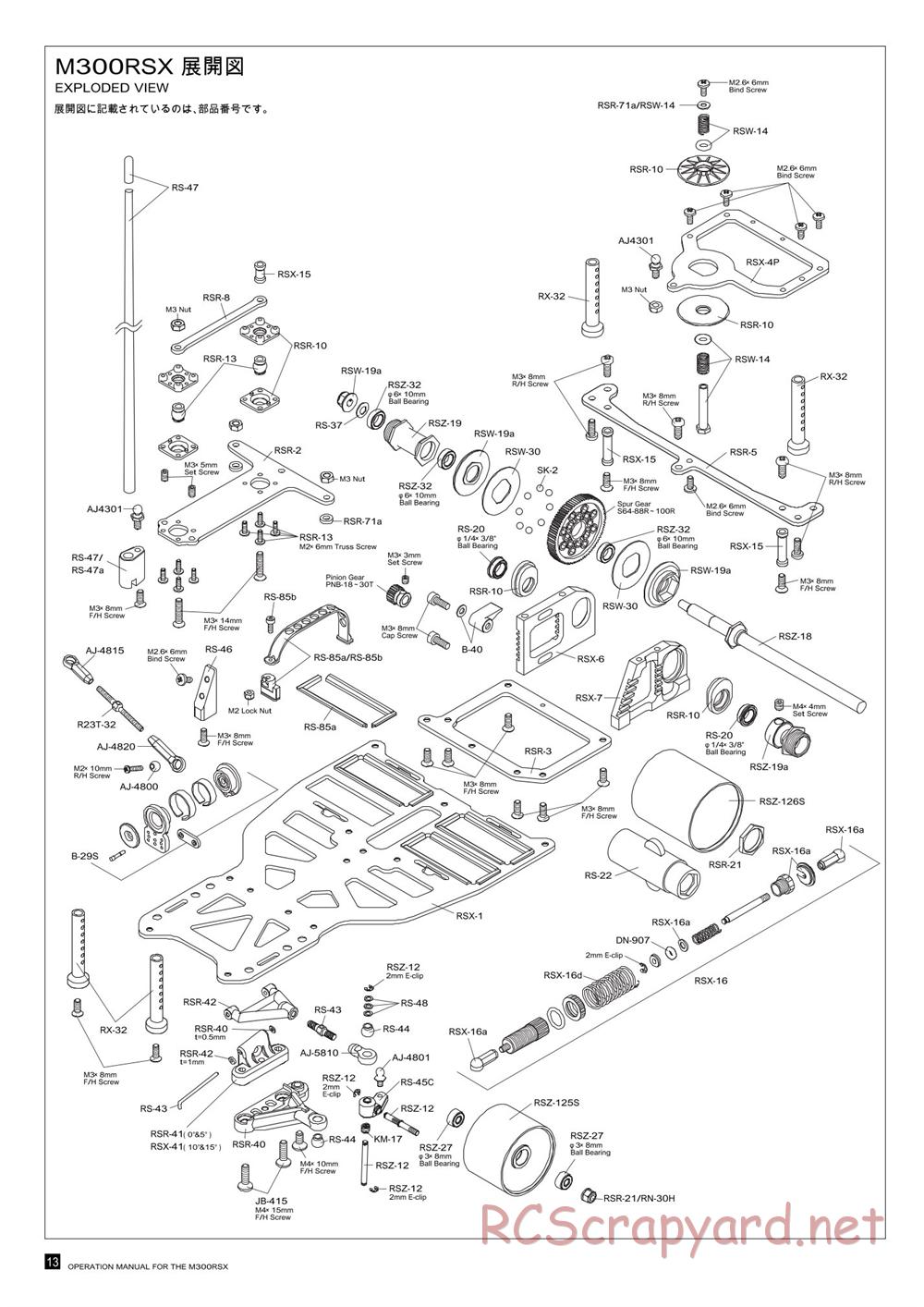 Kawada - M300RSX - Exploded View