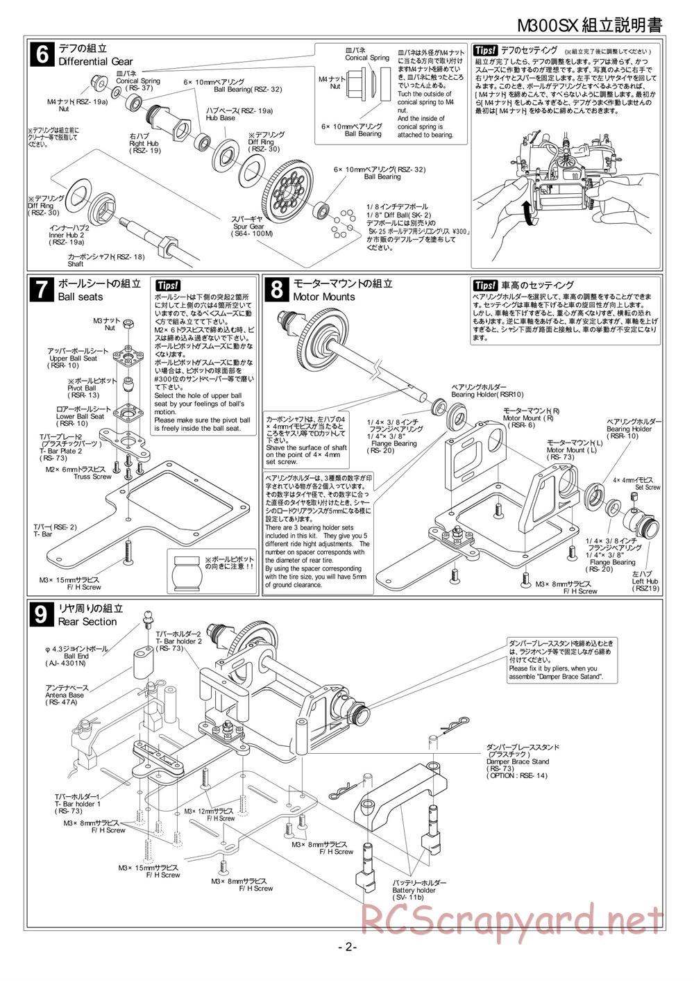 Kawada - M300SX - Manual - Page 2