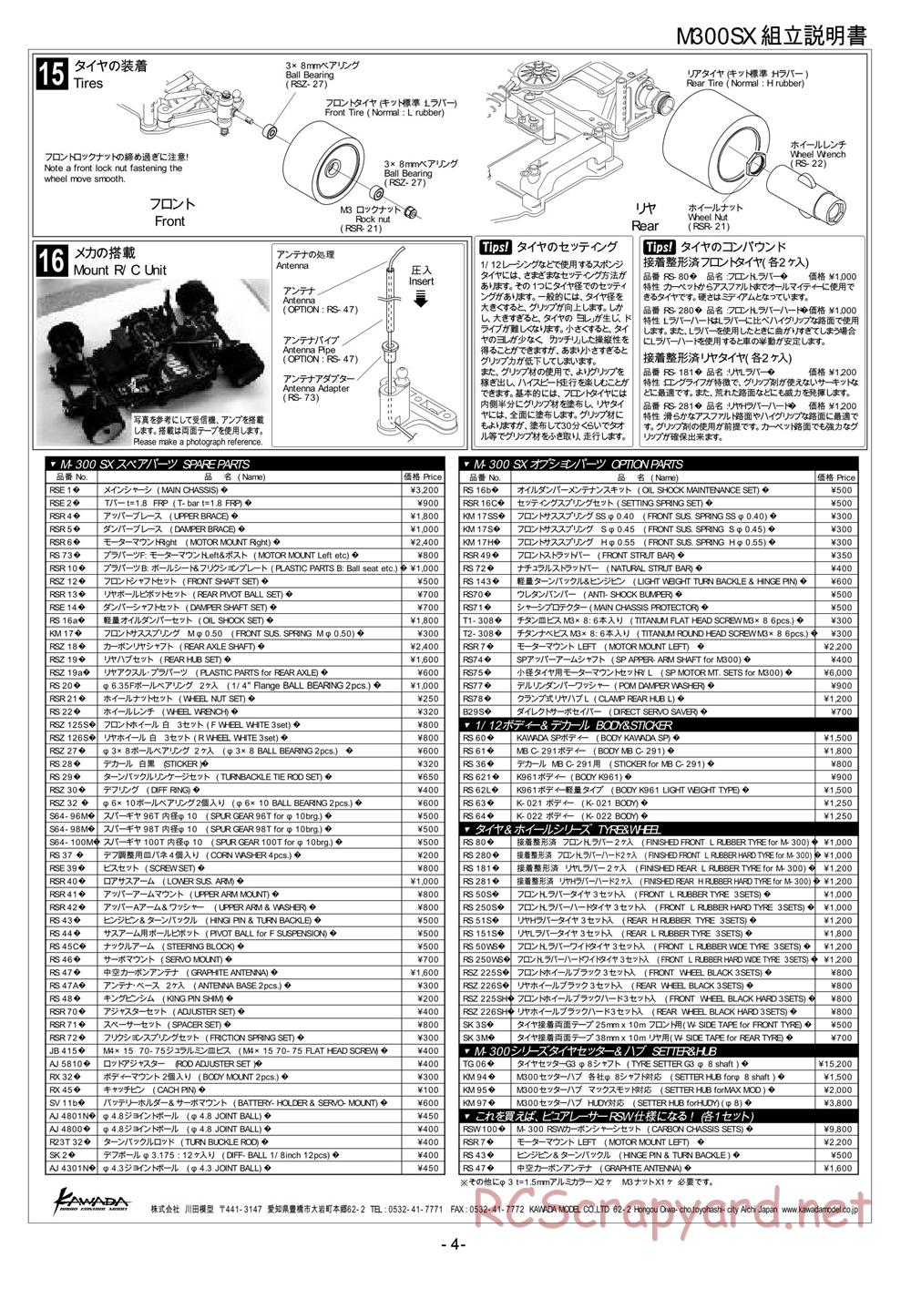 Kawada - M300SX - Manual - Page 4