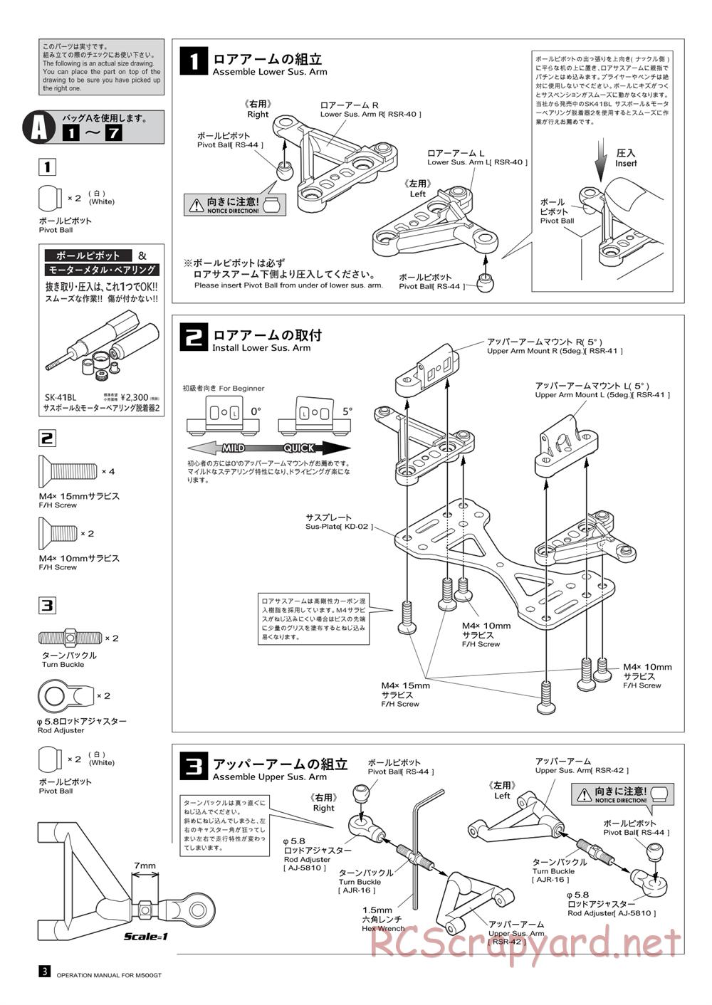 Kawada - M500GT - Manual - Page 4