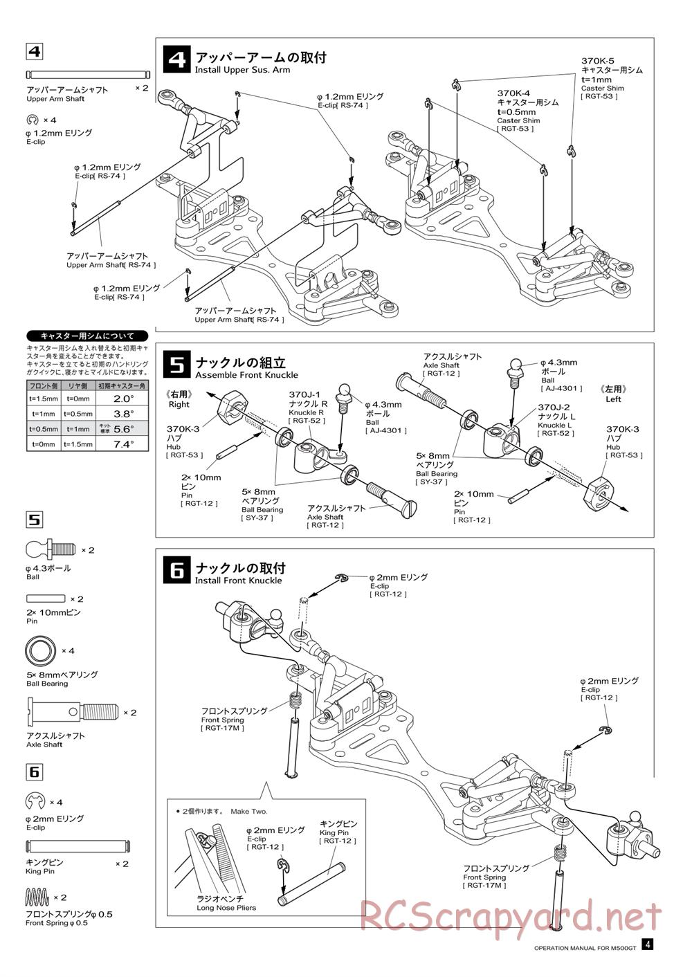 Kawada - M500GT - Manual - Page 5