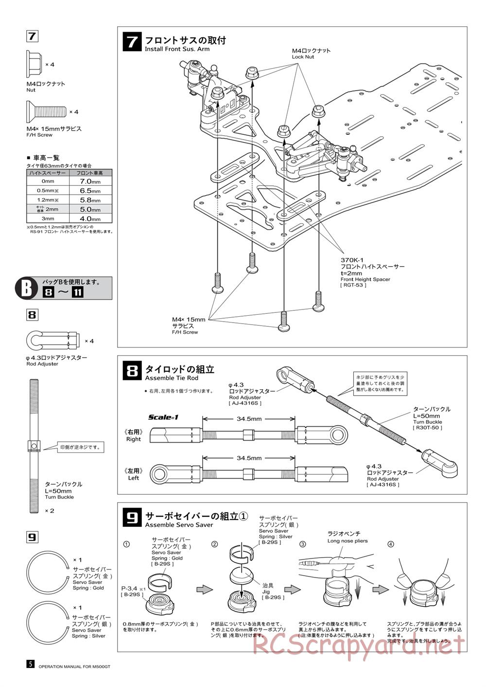 Kawada - M500GT - Manual - Page 6