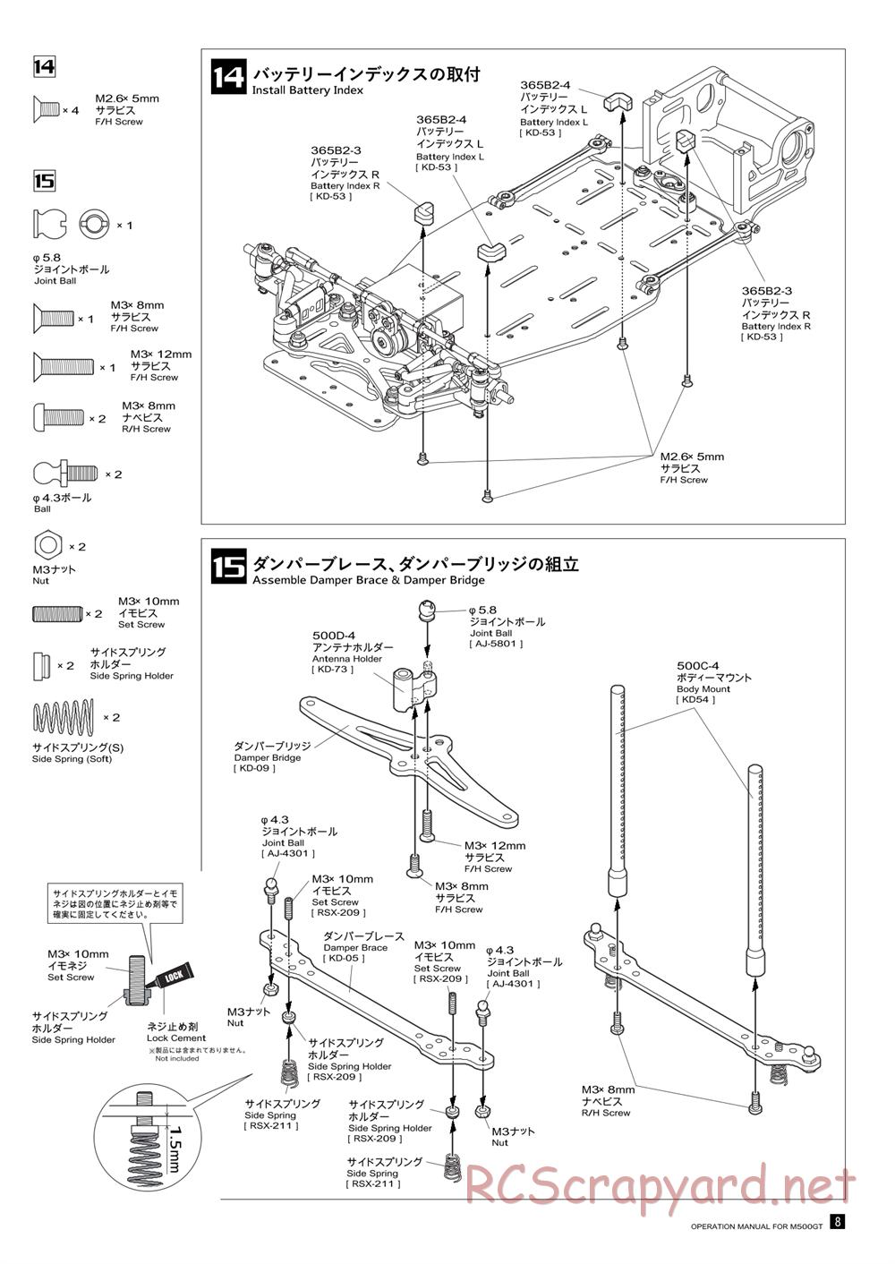 Kawada - M500GT - Manual - Page 9