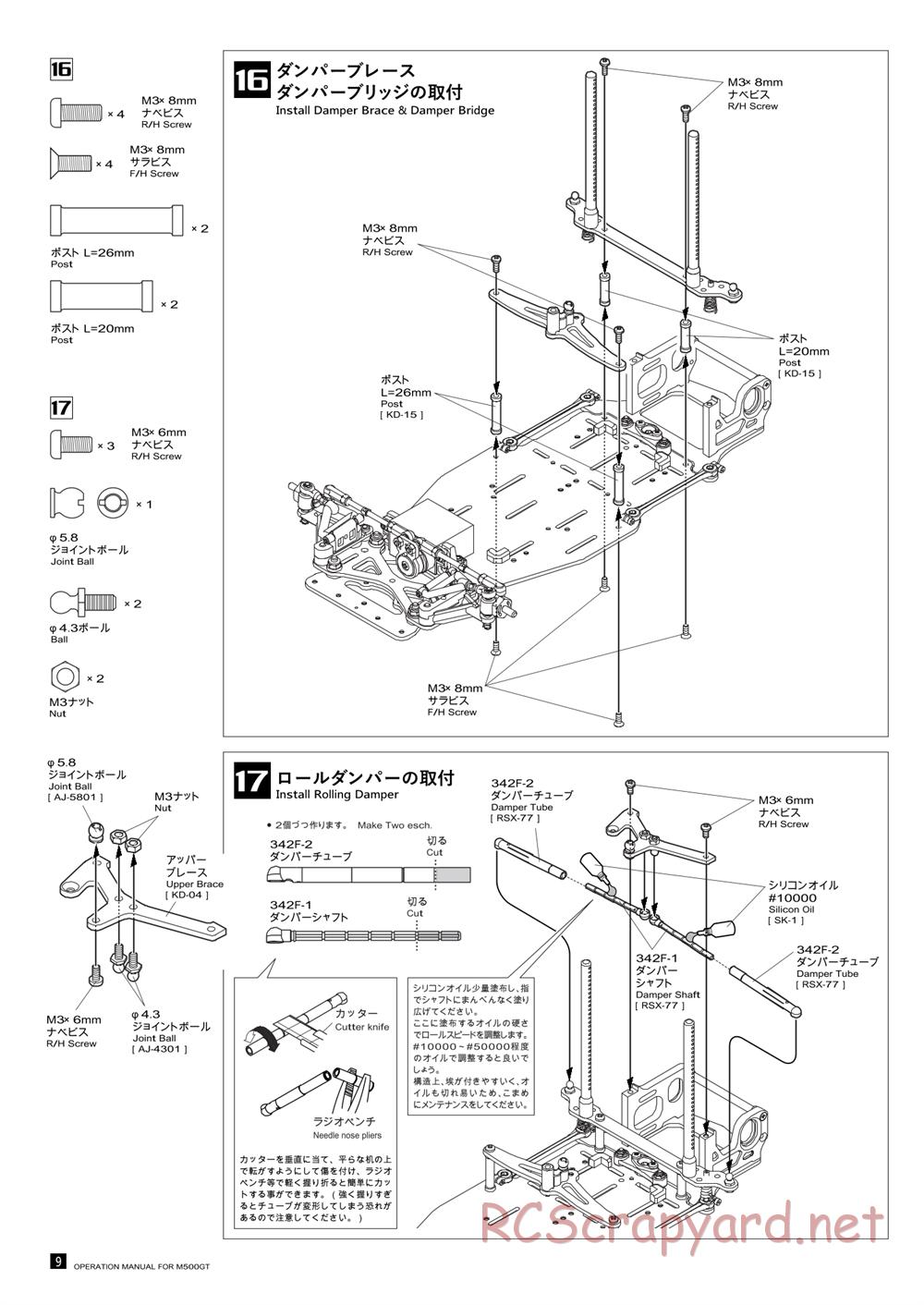 Kawada - M500GT - Manual - Page 10