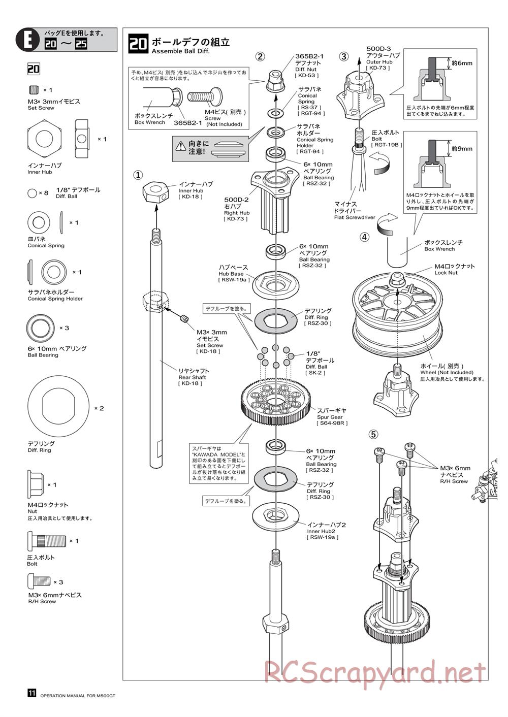 Kawada - M500GT - Manual - Page 12